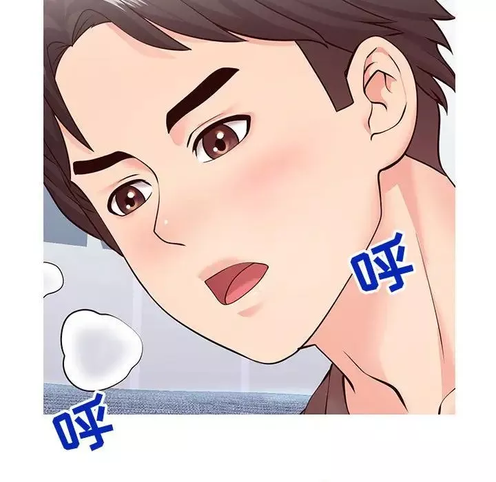 同一屋檐-第4话 - 图片 32