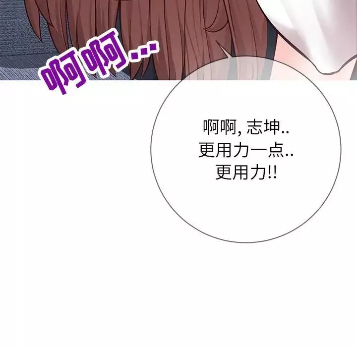 同一屋檐-第4话 - 图片 40