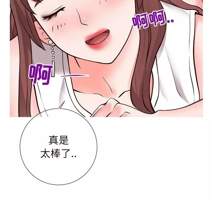 同一屋檐-第4话 - 图片 71