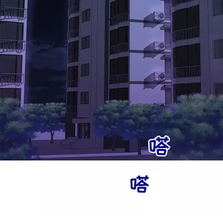 同一屋檐第4話