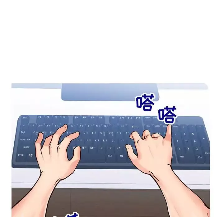 同一屋檐-第4话 - 图片 79