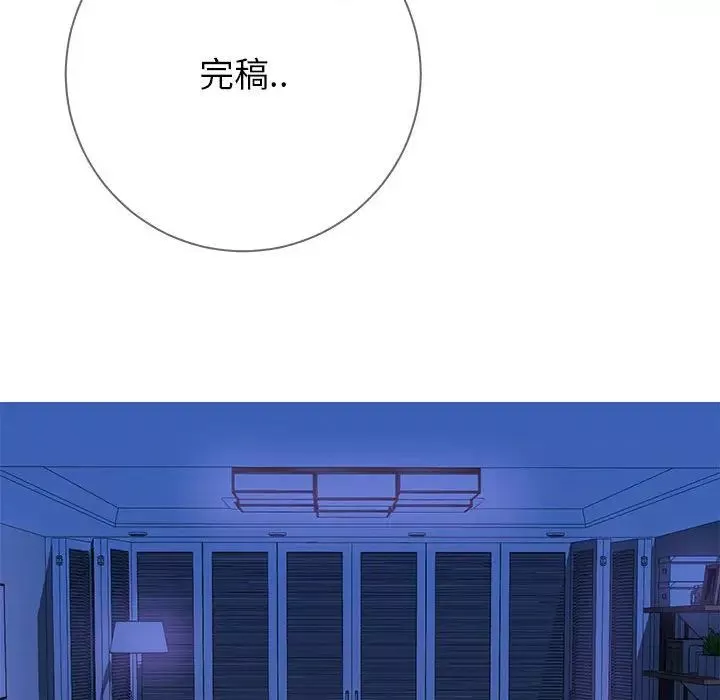 同一屋檐-第4话 - 图片 85