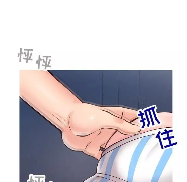同一屋檐-第4话 - 图片 124