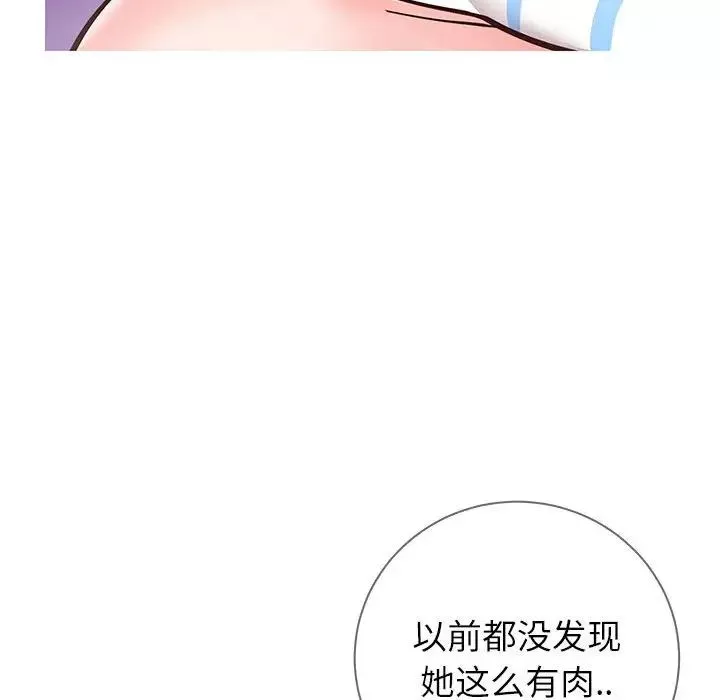 同一屋檐-第4话 - 图片 130