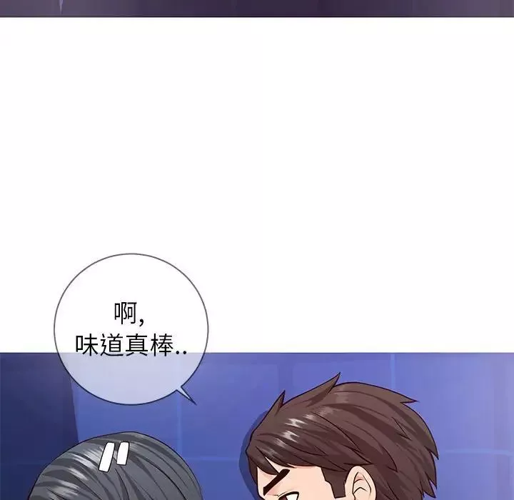 同一屋檐-第4话 - 图片 142