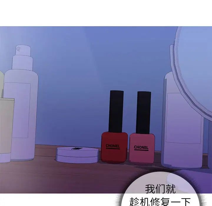 同一屋檐第5话