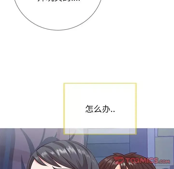 同一屋檐-第5话 - 图片 36