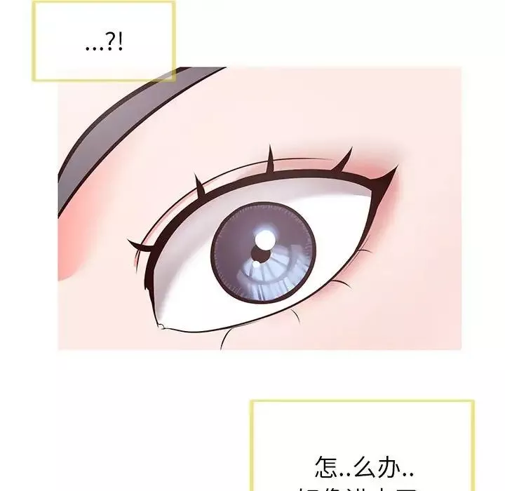 同一屋檐第5話