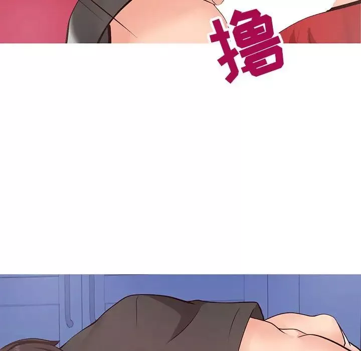 同一屋檐第5話