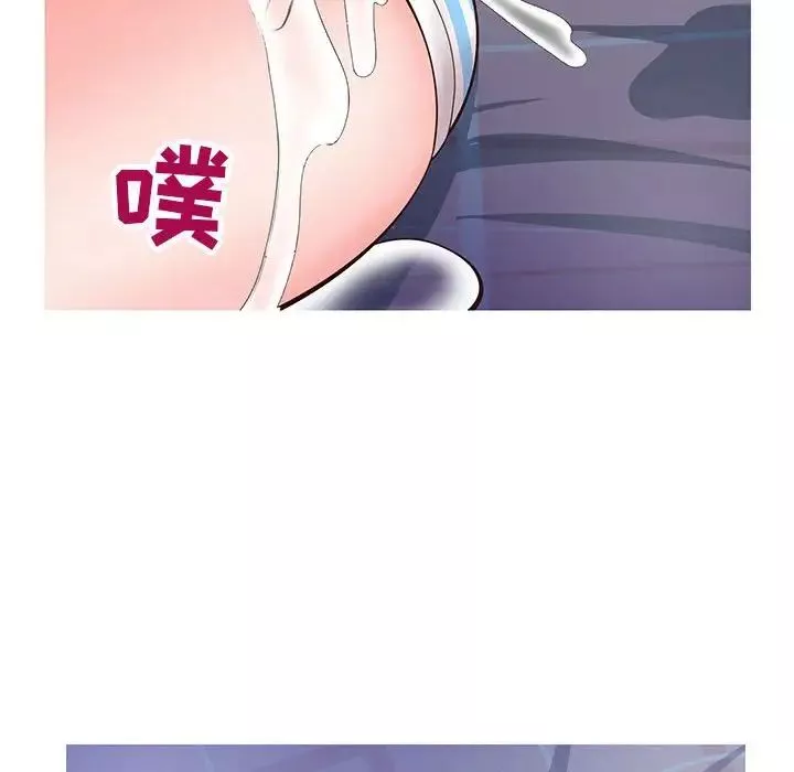 同一屋檐-第5话 - 图片 62