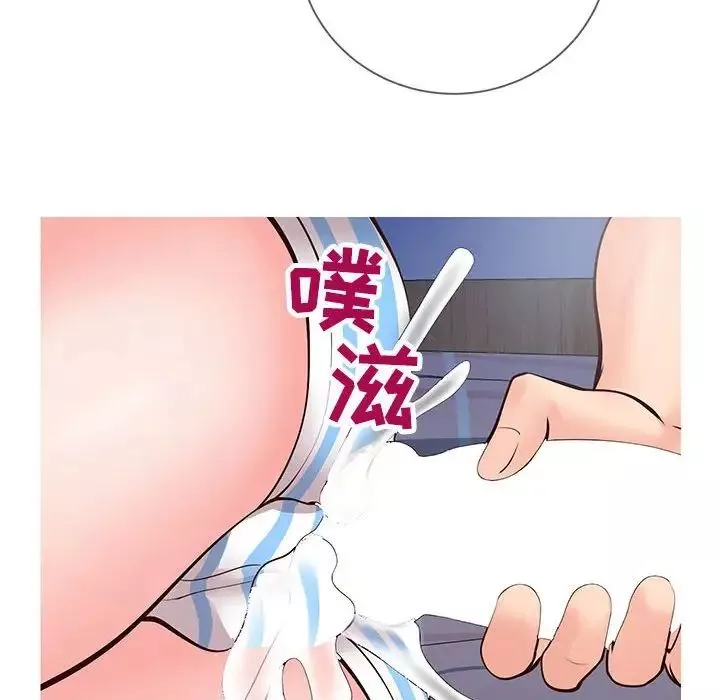 同一屋檐第5話