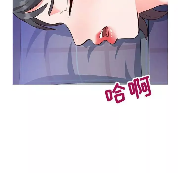 同一屋檐-第5话 - 图片 65