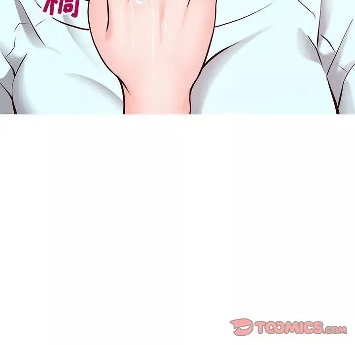 同一屋檐第5話