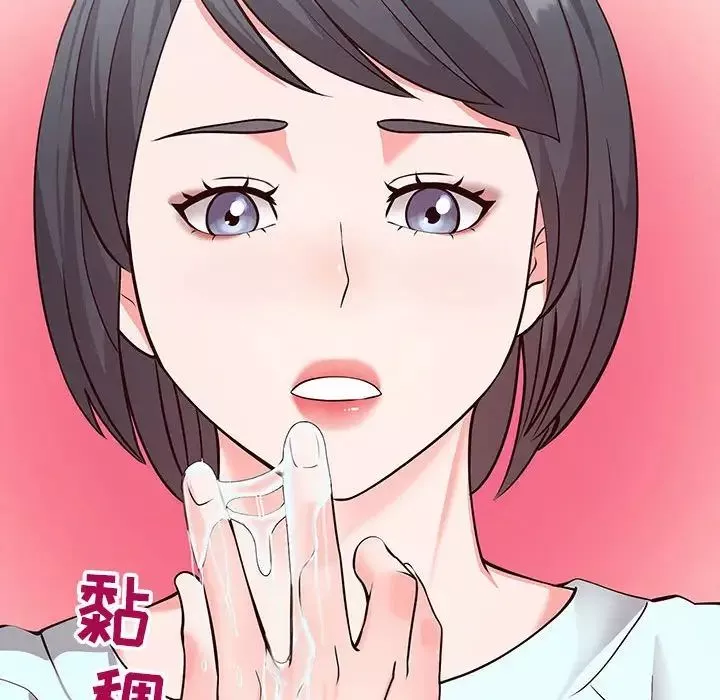 同一屋檐-第5话 - 图片 95
