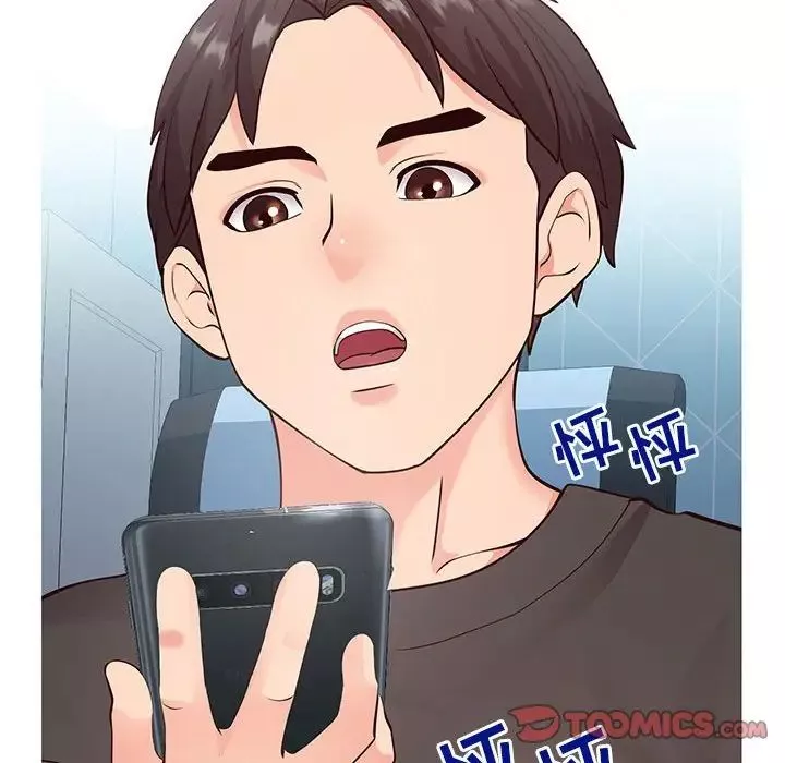 同一屋檐-第5话 - 图片 108