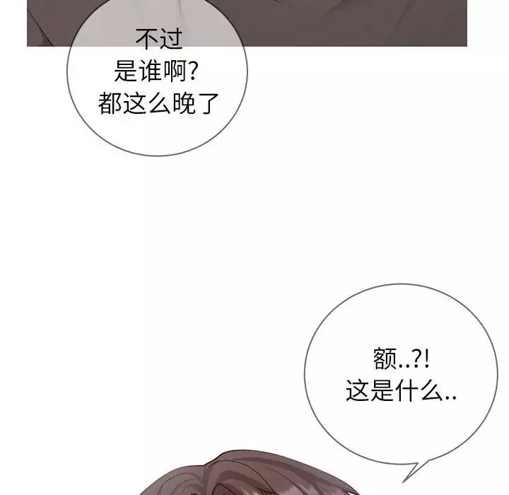 同一屋檐-第5话 - 图片 107