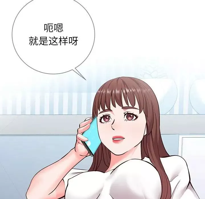 同一屋檐第6話