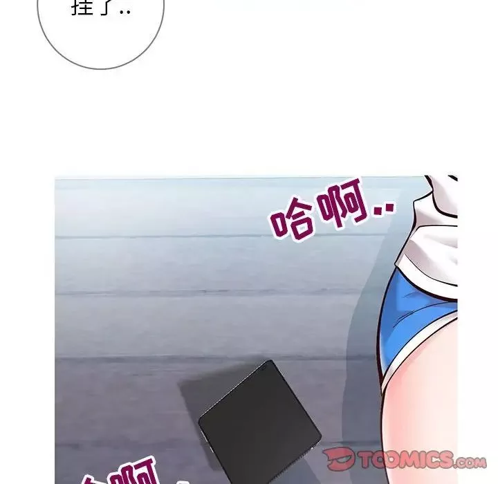 同一屋檐-第6话 - 图片 36