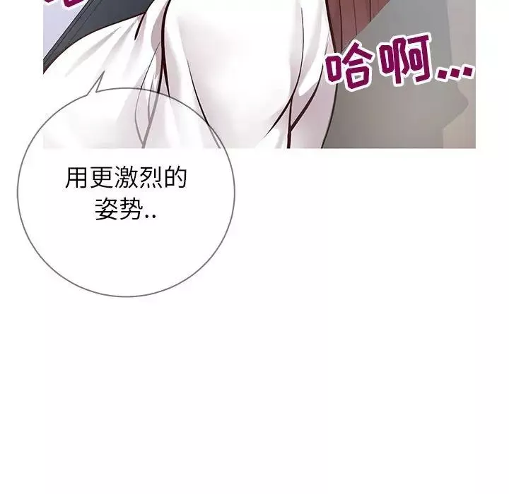 同一屋檐第6話