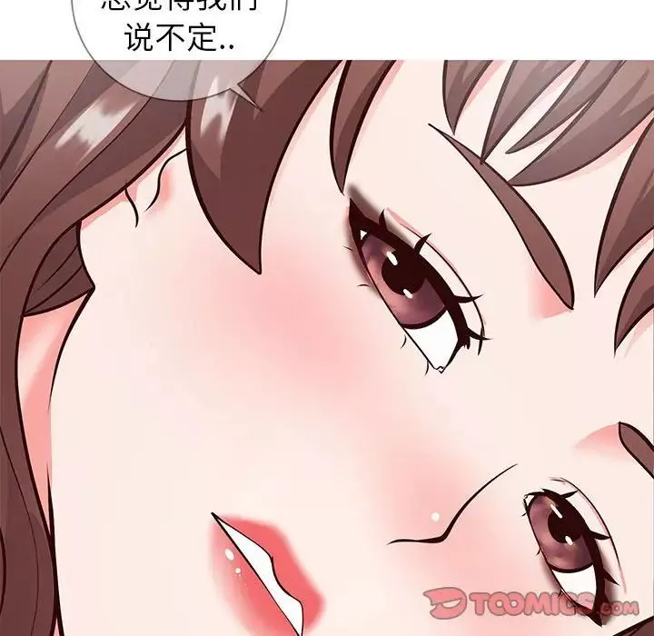 同一屋檐-第6话 - 图片 81