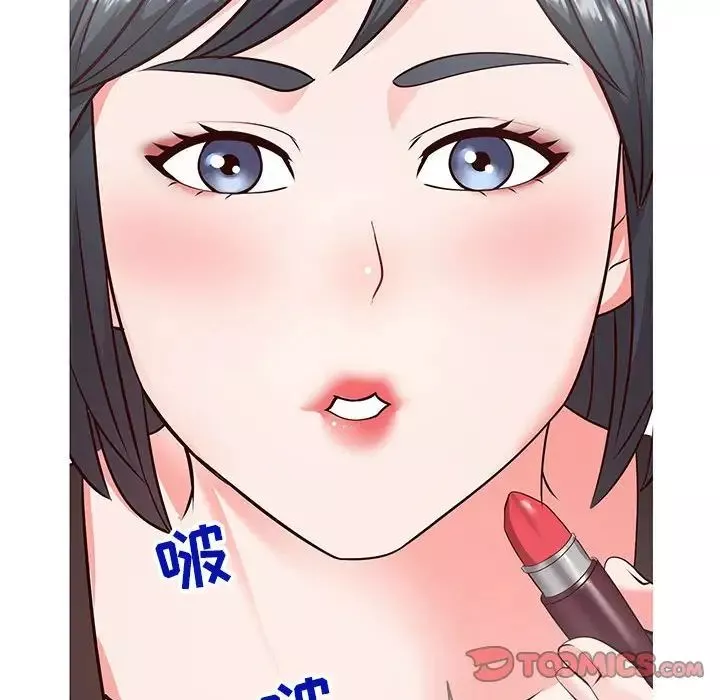 同一屋檐-第6话 - 图片 93
