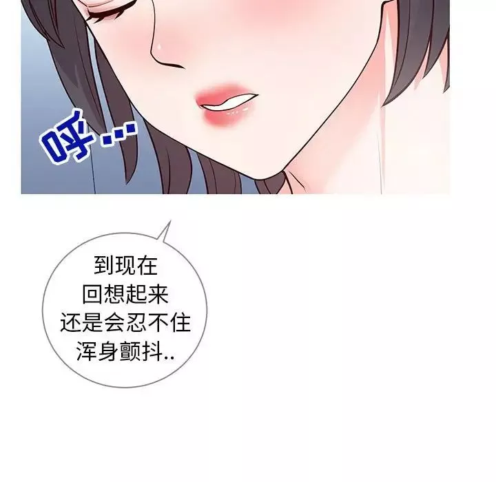 同一屋檐-第6话 - 图片 107