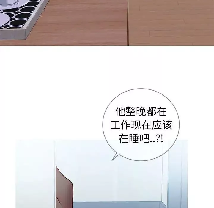 同一屋檐-第6话 - 图片 109