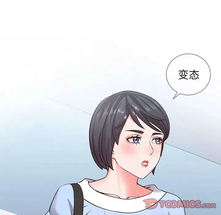 同一屋檐-第6话 - 图片 111