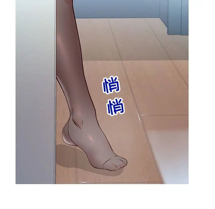 同一屋檐第6话