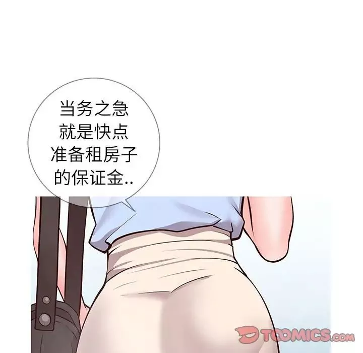同一屋檐-第6话 - 图片 117