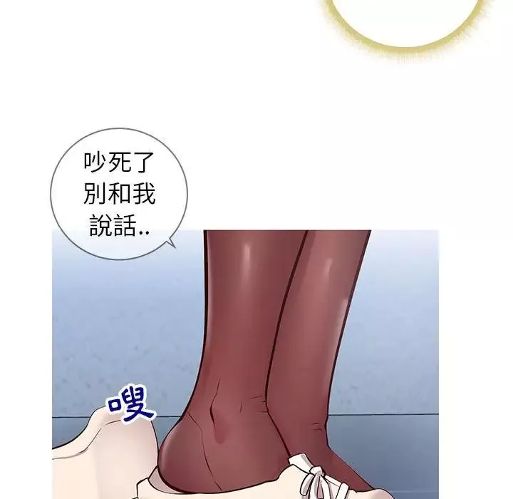 同一屋檐第7話