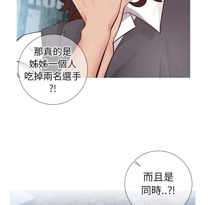 同一屋檐-第7话 - 图片 49