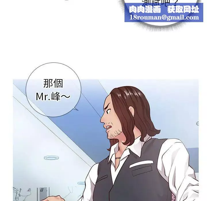 同一屋檐第7話