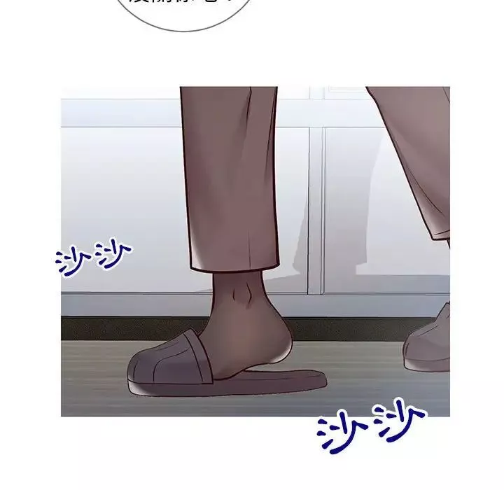 同一屋檐第7話