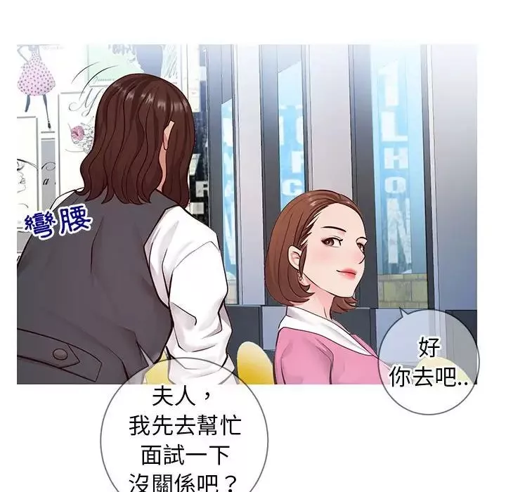 同一屋檐-第7话 - 图片 64