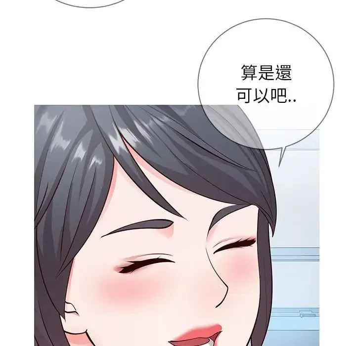 同一屋檐第7話