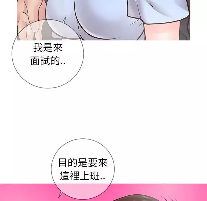 同一屋檐第7話