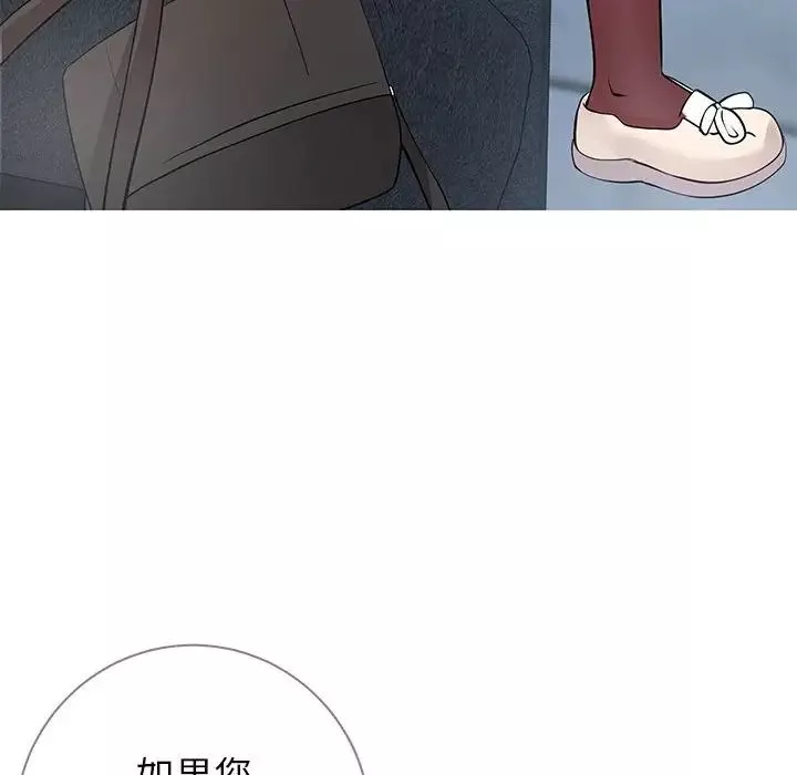 同一屋檐第7話