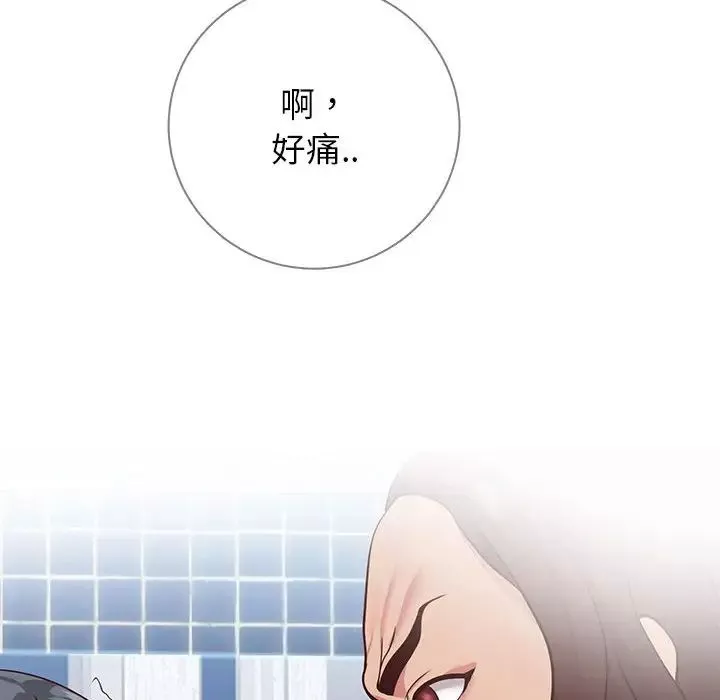 同一屋檐第7話