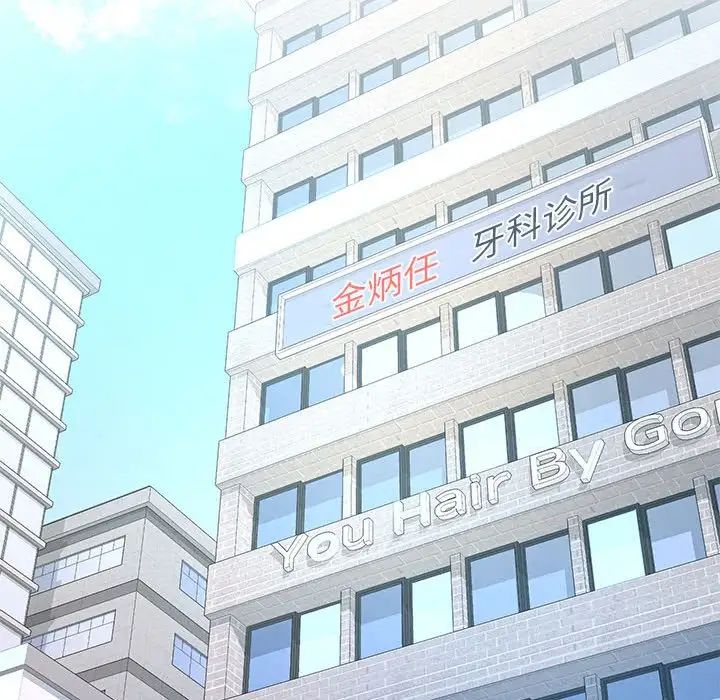 同一屋檐第8话