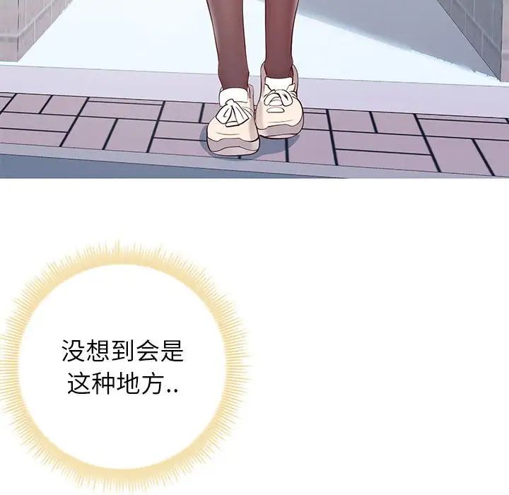 同一屋檐第8话