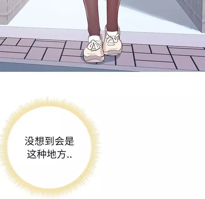 同一屋檐第8話