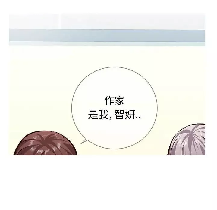 同一屋檐-第8话 - 图片 41
