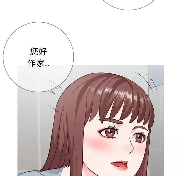 同一屋檐-第8话 - 图片 49