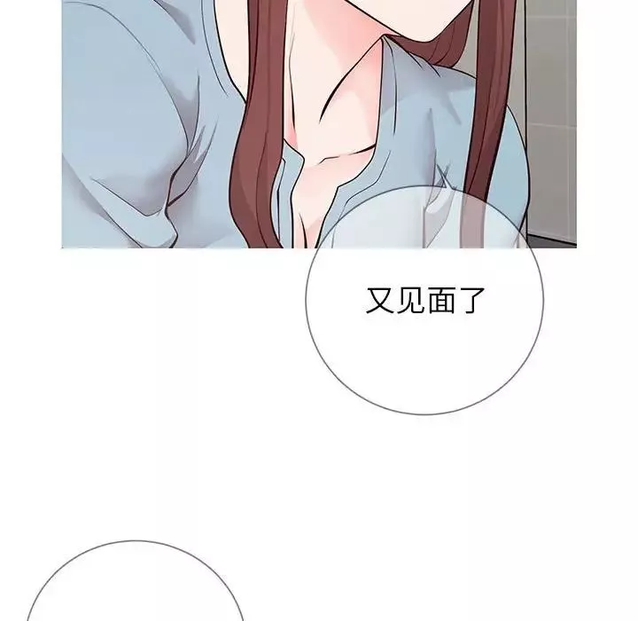 同一屋檐-第8话 - 图片 50