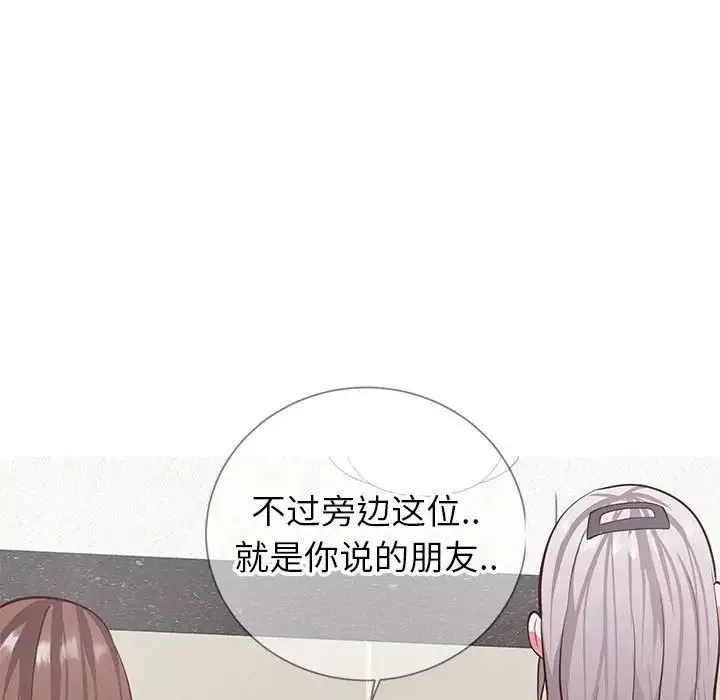 同一屋檐-第8话 - 图片 52
