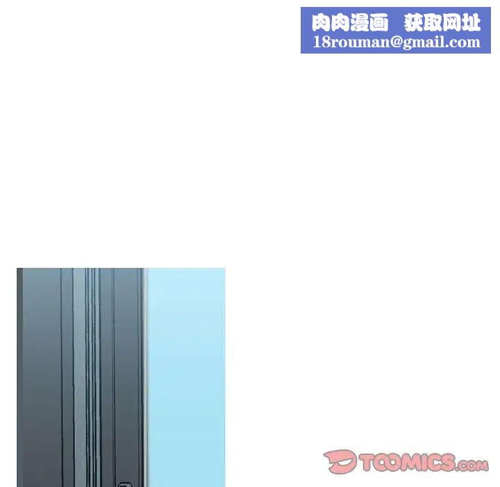 同一屋檐第8话
