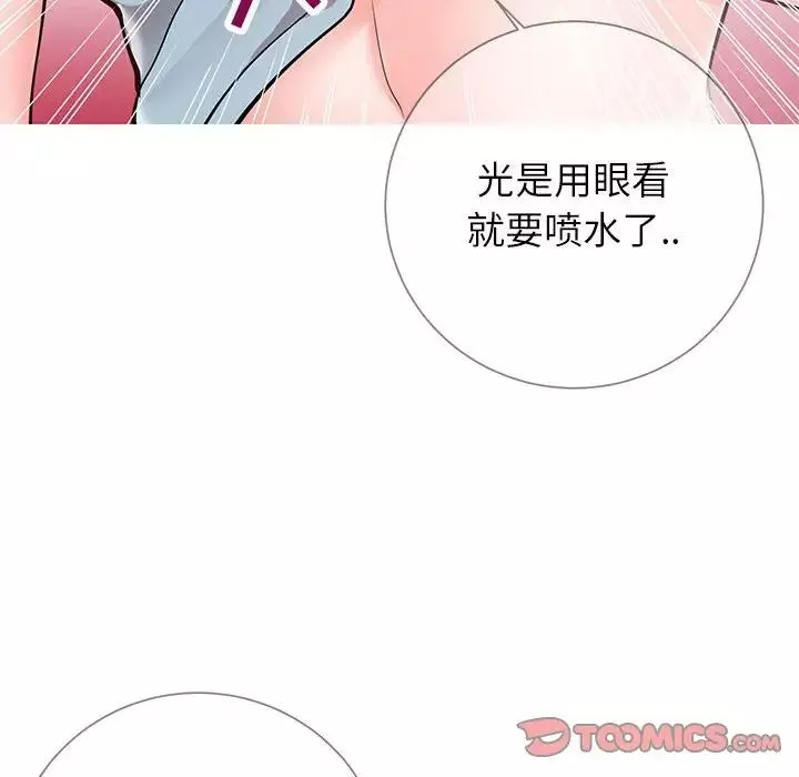 同一屋檐第8話