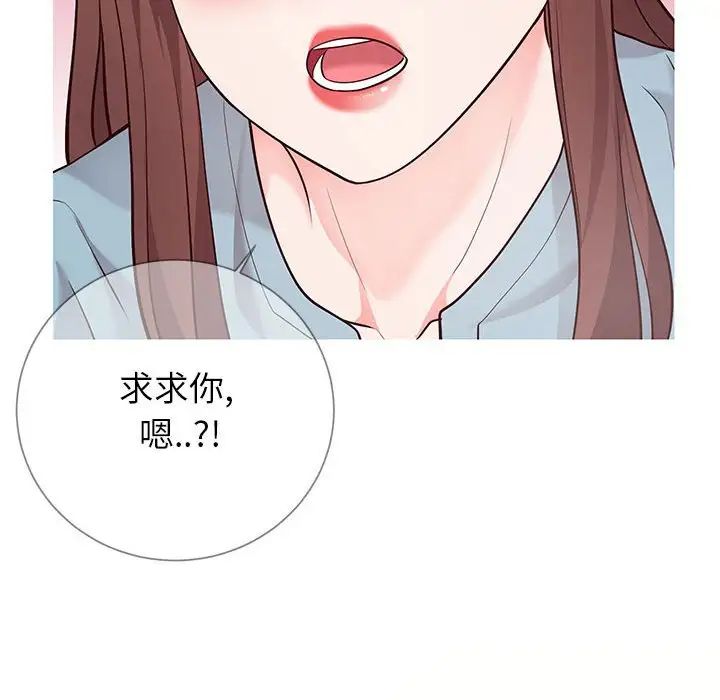 同一屋檐第8话