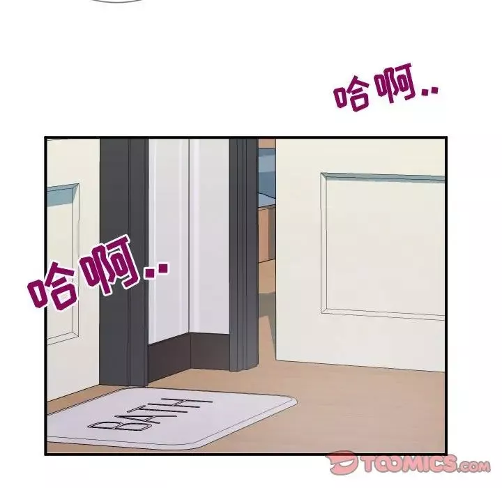 同一屋檐-第9话 - 图片 14